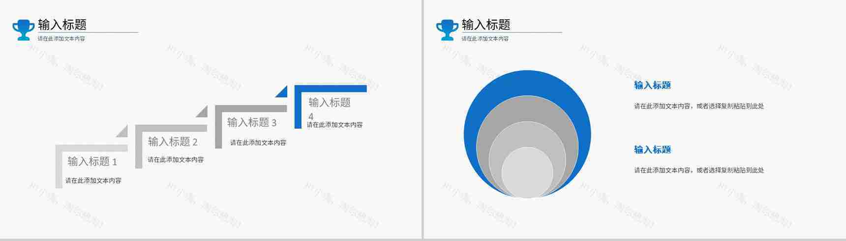 营销策略培训部门汇报营销策划推广宣传企业方案总结PPT模板-10