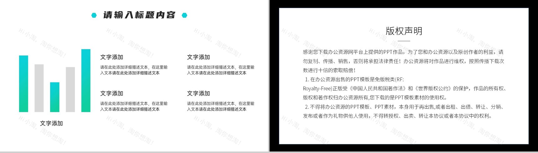 影视传媒电影节活动策划方案PPT模板-9