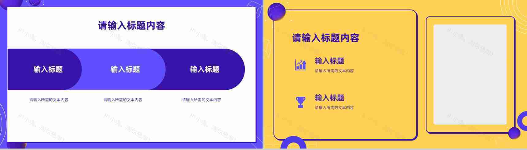 品牌营销策划方案演讲公司季度销售业绩汇报PPT模板-8