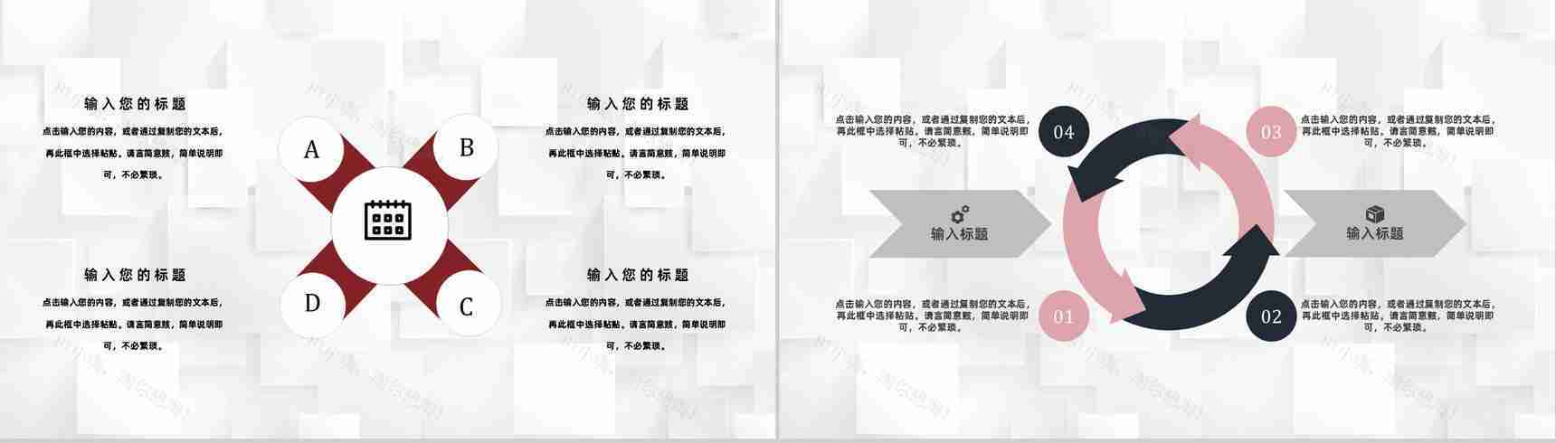 奶茶店创业产品介绍品牌推广宣传饮料咖啡糕点运营方案PPT模板-10