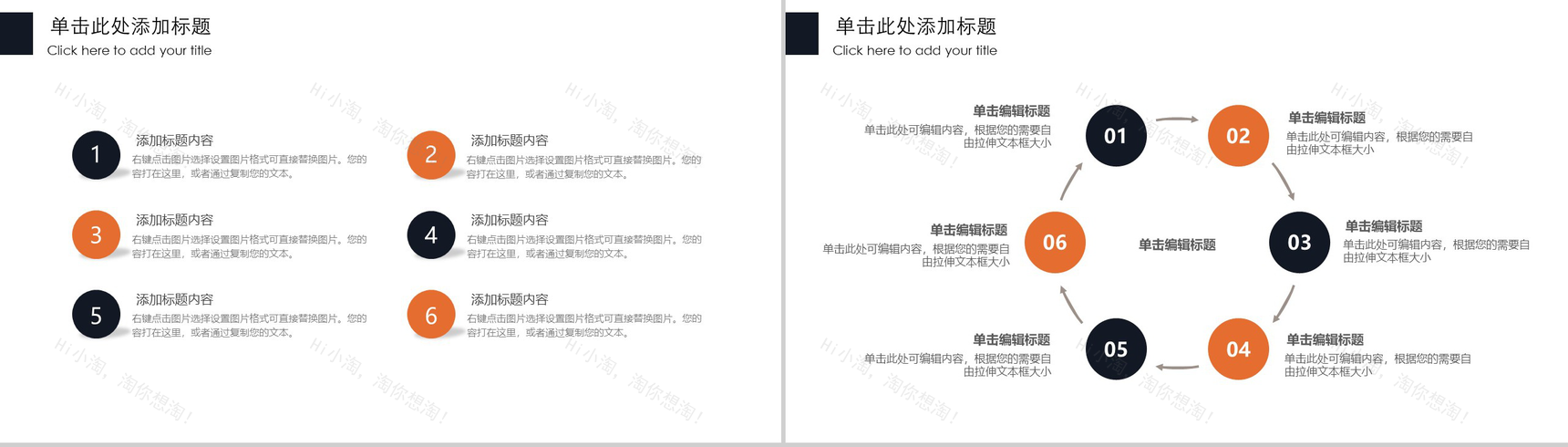 房地产营销策划项目实施计划方案可行性分析汇报PPT模板-4