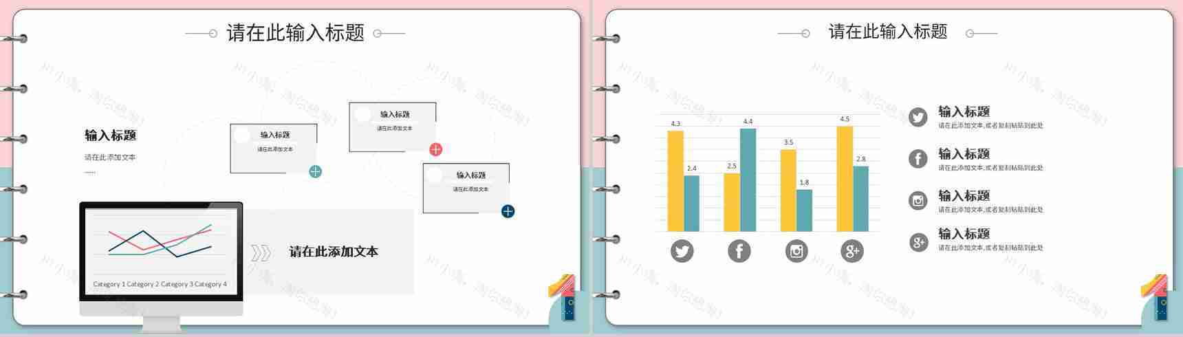 品牌学习营销策划活动宣传企业讲座心得培训PPT模板-4