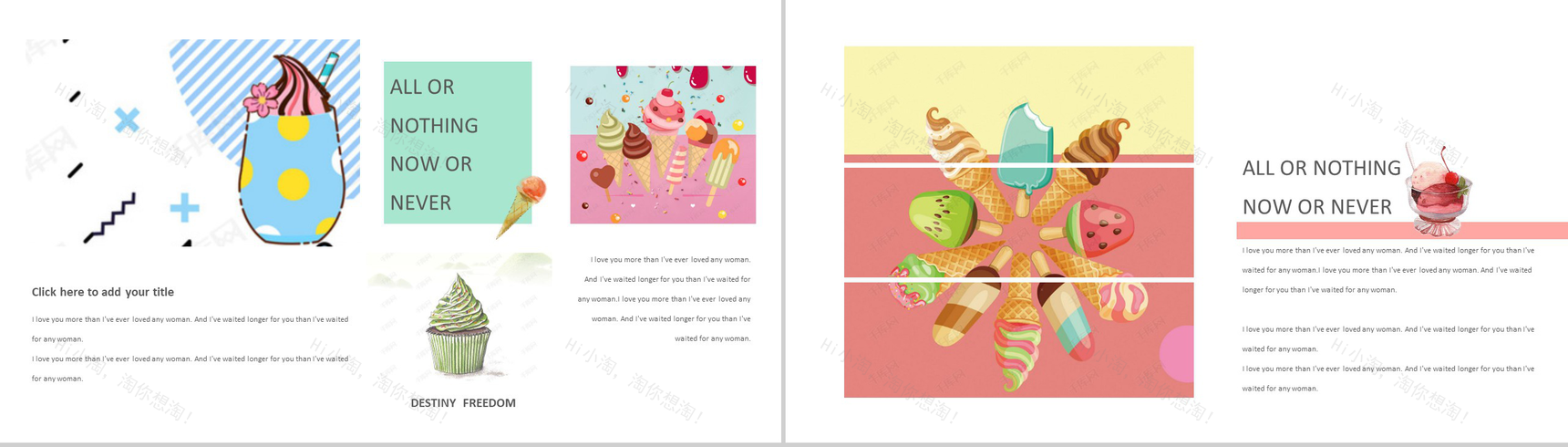 冰淇淋主题夏季活动策划书PPT模板-7