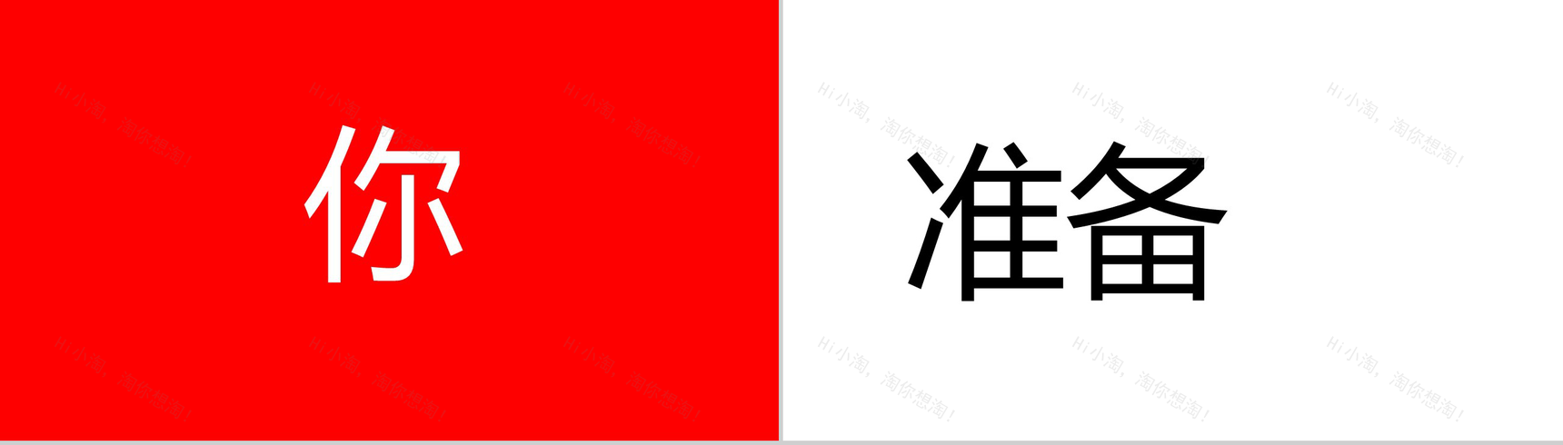 唯美清新摄影宣传视频-3