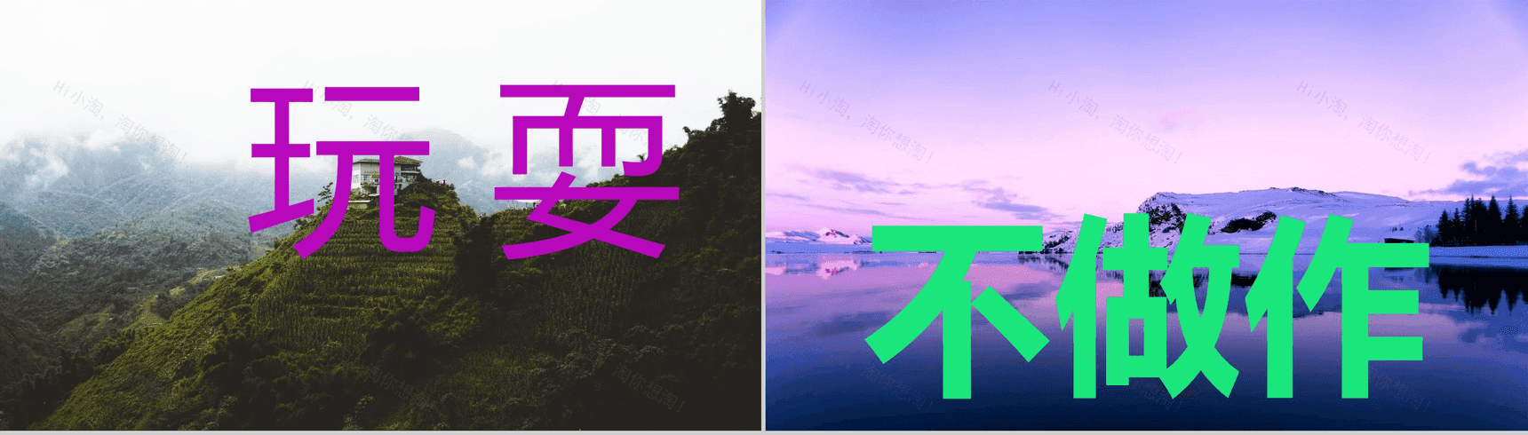 自由炫酷旅游景点视频介绍PPT模板-12