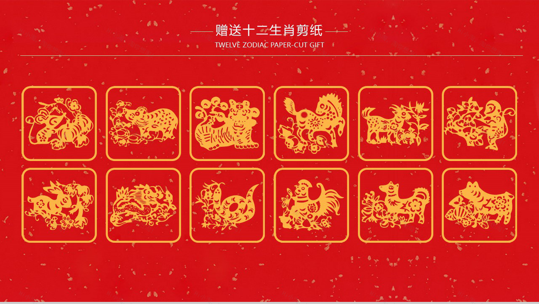 春节营销策划方案节日PPT模板-11