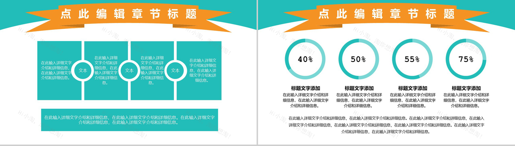 白色简约风格企业周年庆典活动策划方案PPT模板-9