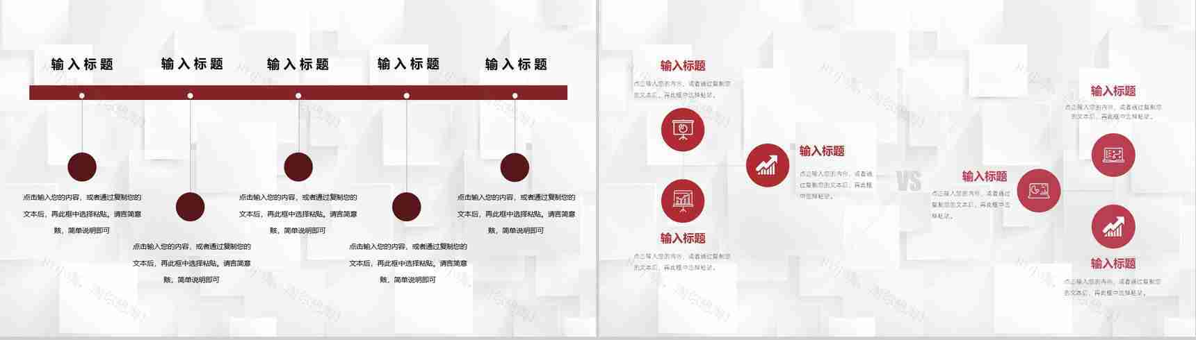 奶茶店创业产品介绍品牌推广宣传饮料咖啡糕点运营方案PPT模板-3