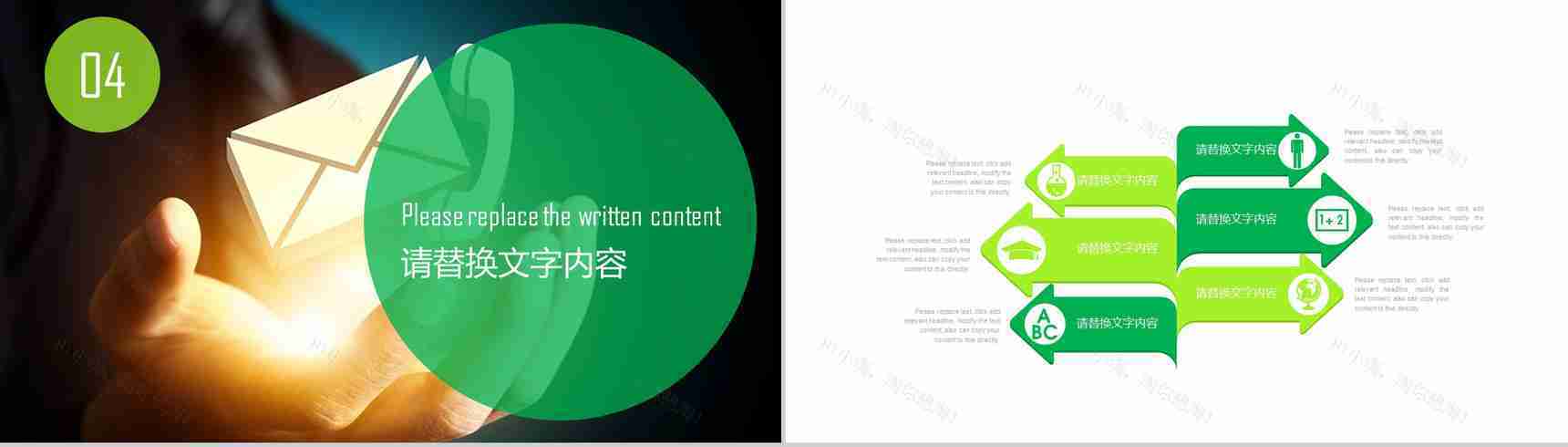 手机APP网络营销汇报总结PPT模板-10