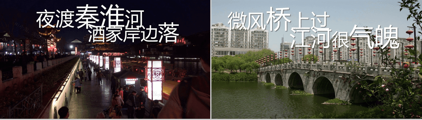 精品高端商务南京旅游文化介绍PPT模板-6