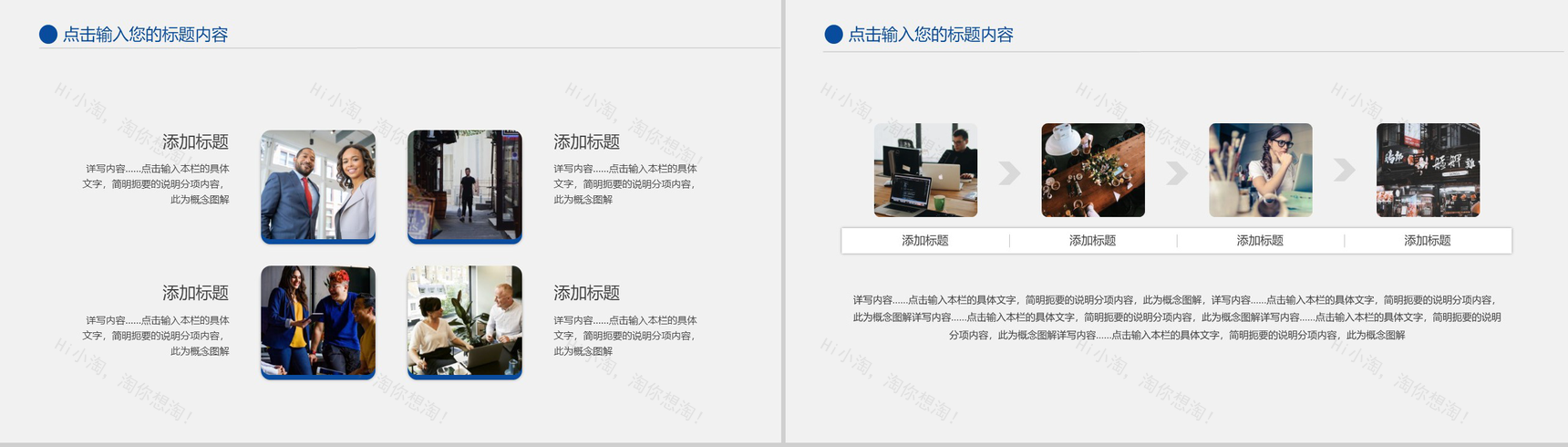 蓝色多边形简约风格公司整合营销策划方案PPT模板-5