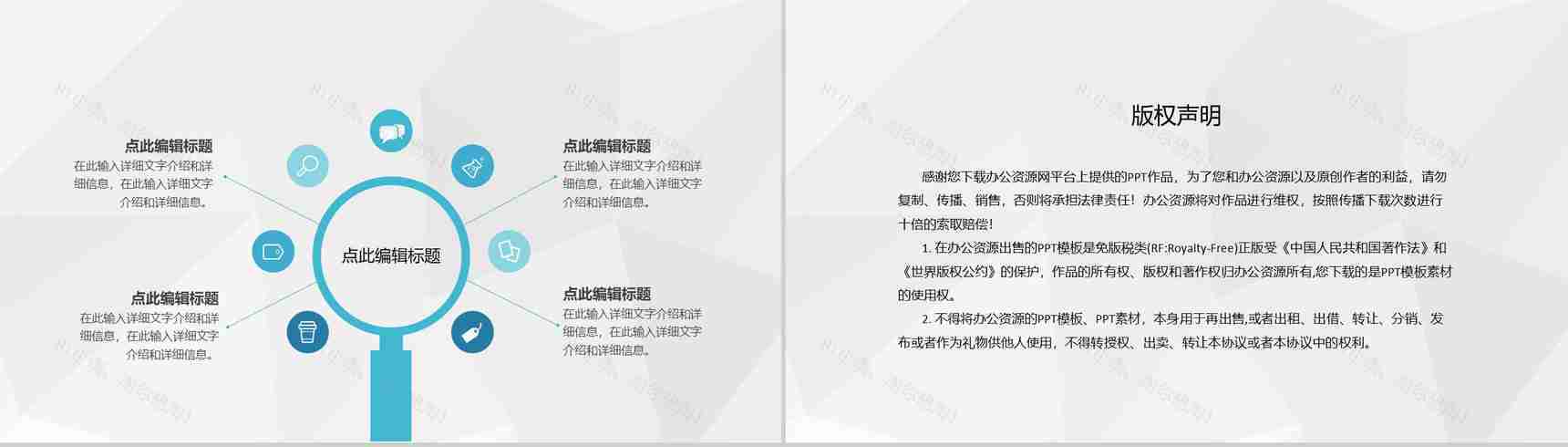 健康饮食习惯培养日常营养健康美食介绍通用PPT模板-10