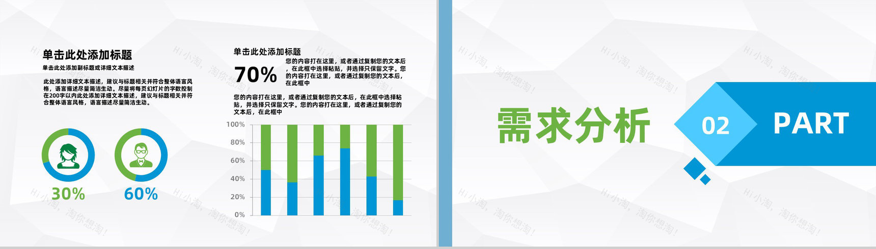 大学生科技创新创业大赛作品项目计划书学校创业活动演讲PPT模板-4