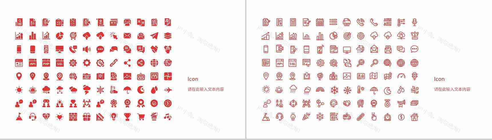 市场营销方案汇报设计公司市场营销策略课程总结PPT模板-12