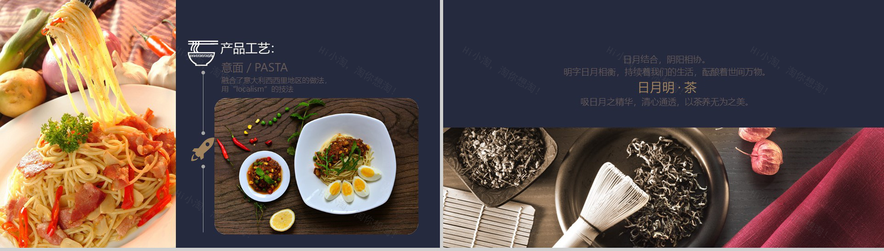 高端商务西餐厅品牌推广宣传策划PPT模板-9