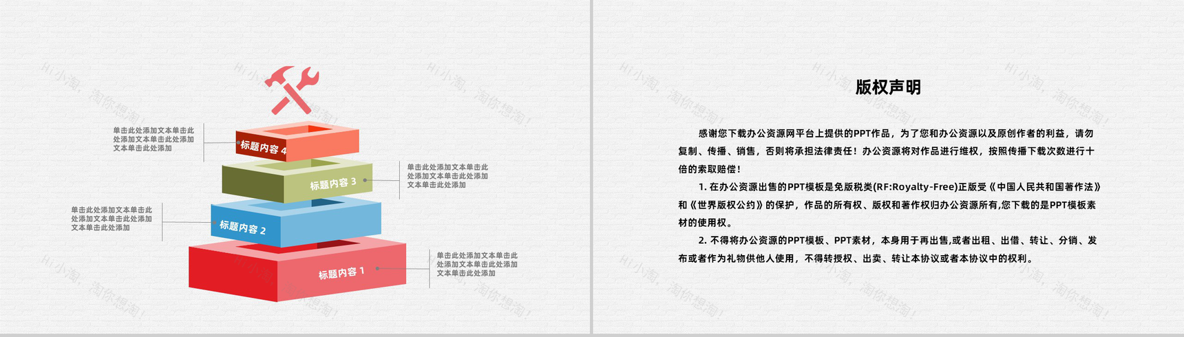 清新大学生奶茶店创业计划书项目合作加盟策划方案通用PPT模板-10