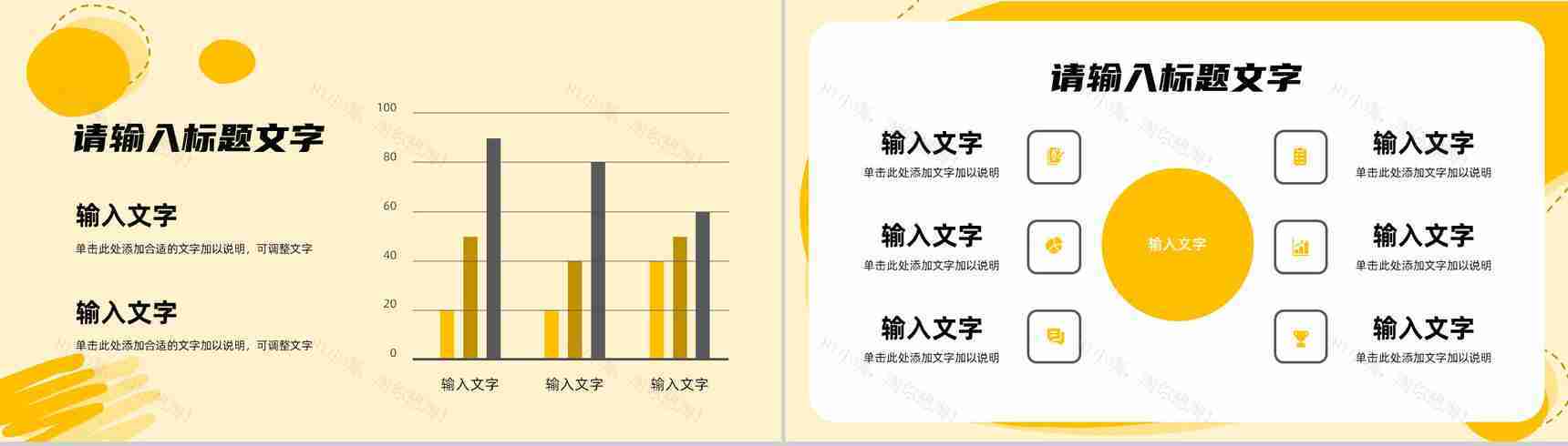 公众号运营手册微信推广营销网络科技知识培训PPT模板-4