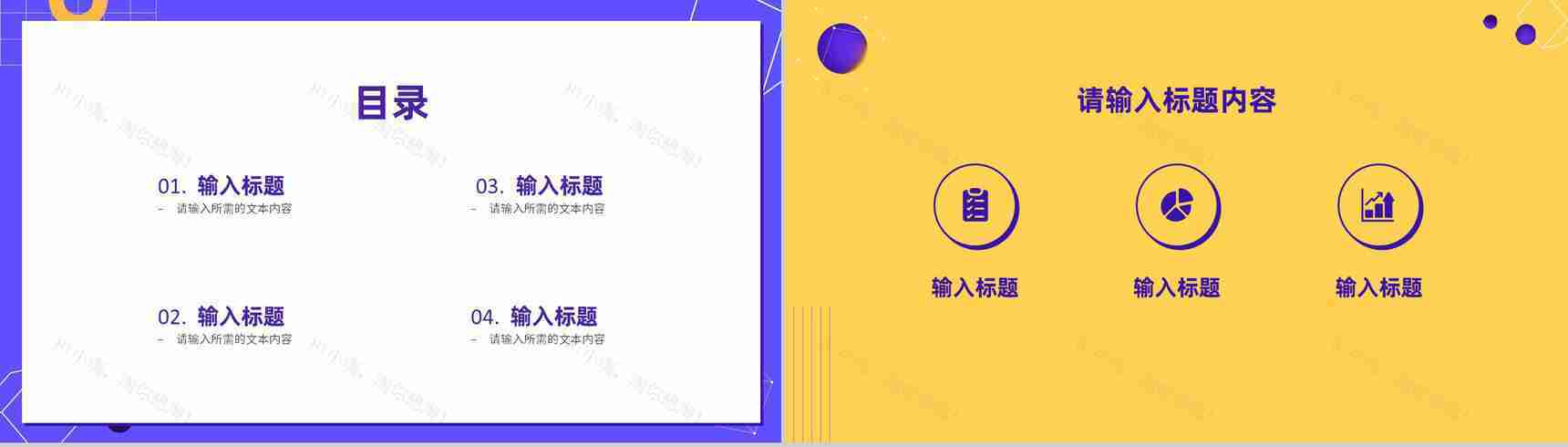 品牌营销策划方案演讲公司季度销售业绩汇报PPT模板-2