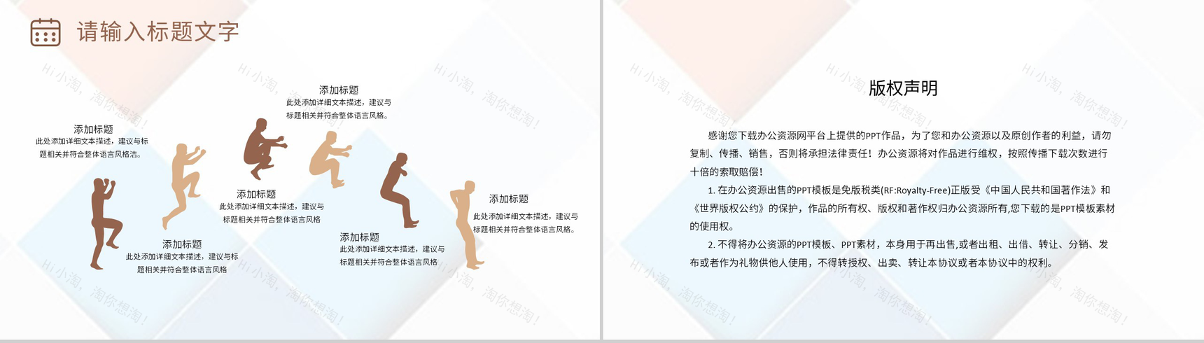 广州服装行业招商加盟品牌活动合作宣传策划方案PPT模板-10