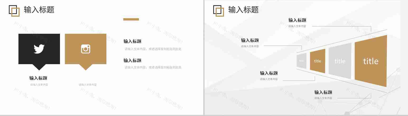 公司市场营销策划课程学习心得调查流程企业培训员工通用PPT模板-11