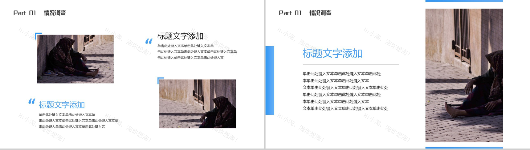 关心老人关爱老人给孤寡老人献爱心公益活动策划方案步骤PPT模板-3