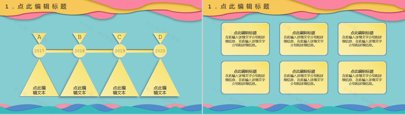 蓝色简约天猫淘宝双十二内容营销案例策划方案PPT模板-3