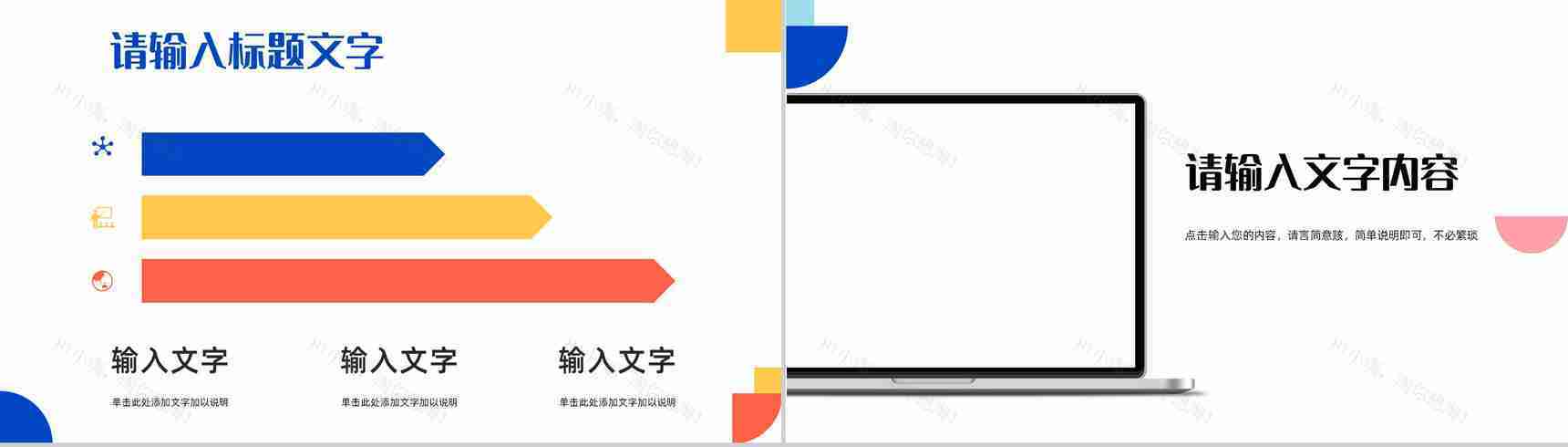 汽车行业品牌营销策划公司产品宣传品牌塑造方案演讲PPT模板-9