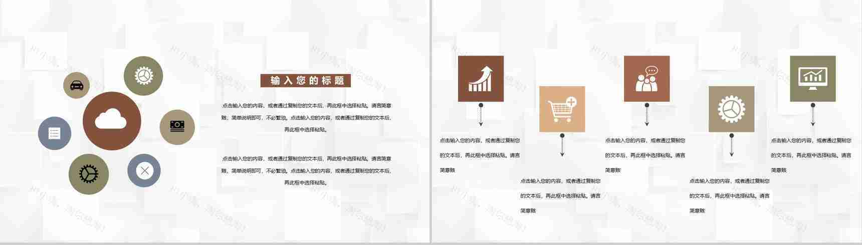 公司金融理财项目融资计划产品销售推广宣讲方案PPT模板-7