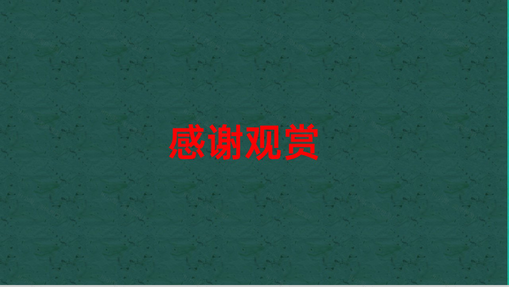 黄色简约双十一营销活动策划方案PPT模板-13