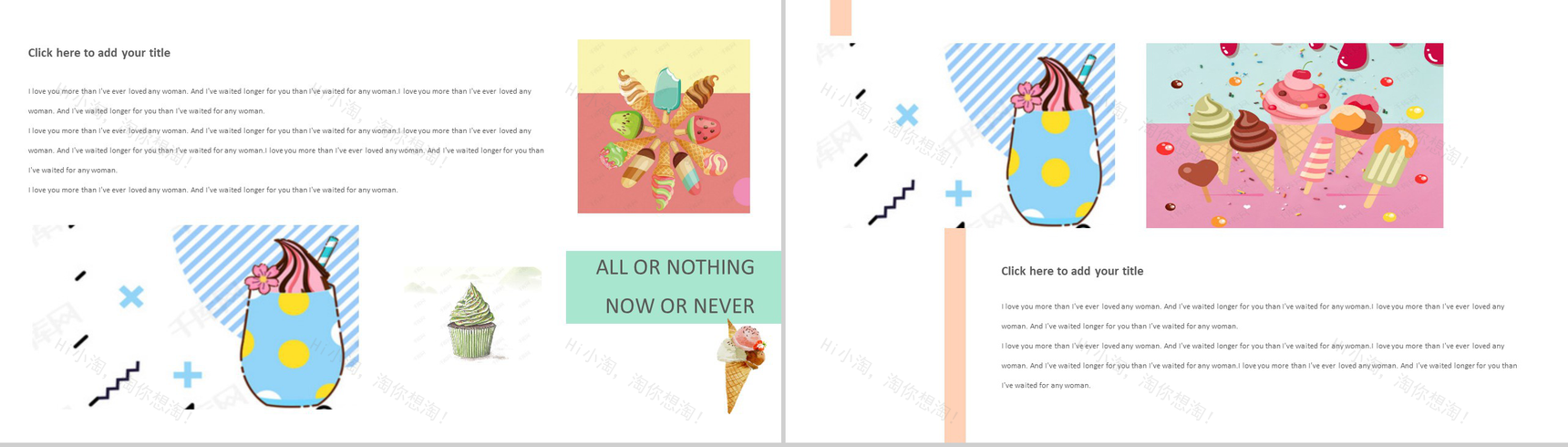 冰淇淋主题夏季活动策划书PPT模板-4