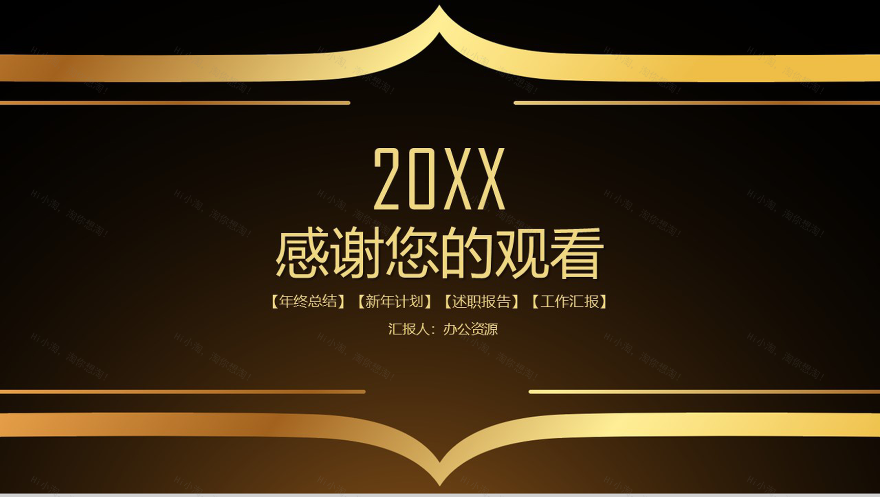 典雅大气商务风格金融投资数字化整合营销汇报PPT模板-11