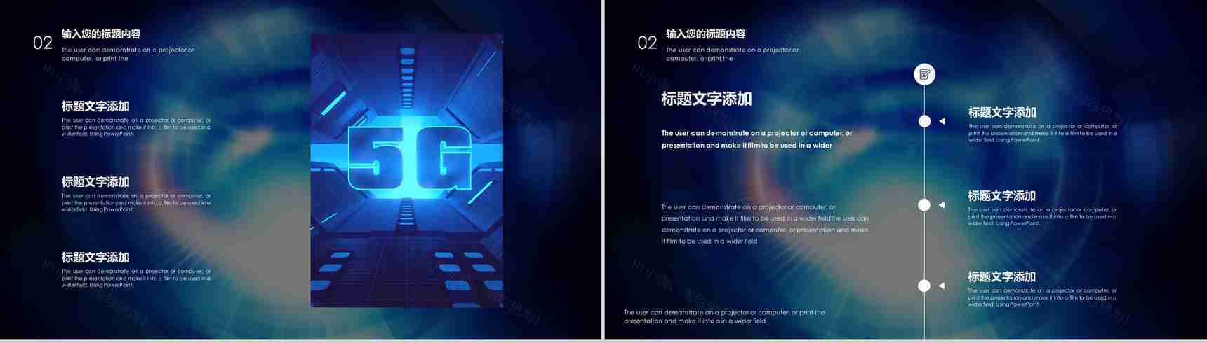 通讯5G光速时代宣传计划PPT模板-6