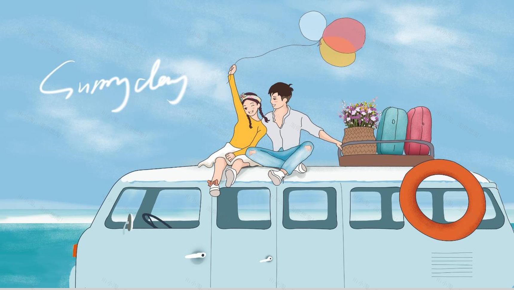 小清新卡通手绘夏日美好主题活动PPT模板-12