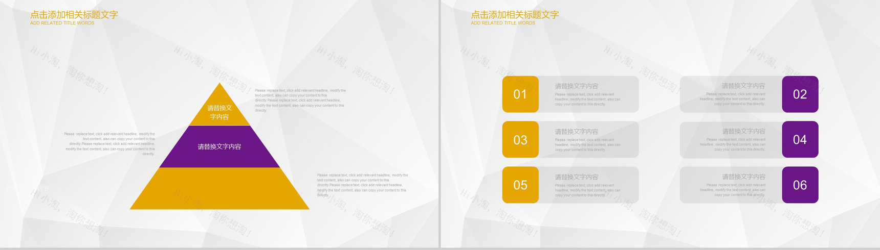 可爱宠物店宠物行业PPT模板-6