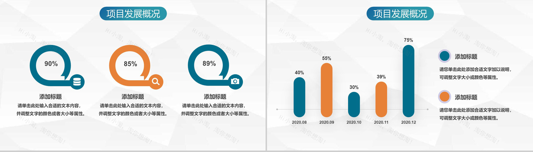 简约商务风地产行业房售房员工基础知识培训PPT模板-7