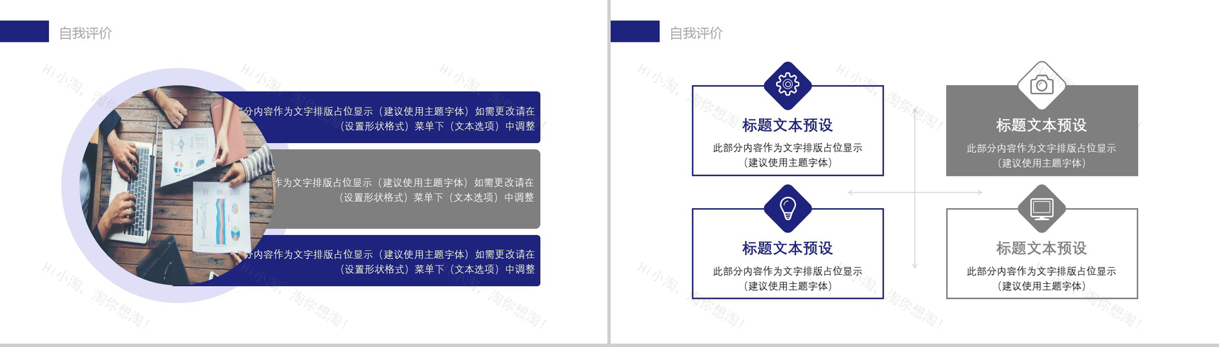 高端炫酷房地产营销策划方案PPT模板-6