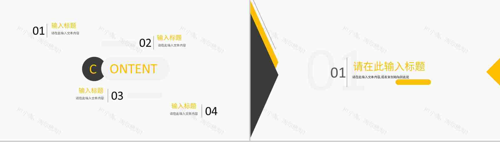 服装行业营销案例培训公司营销策划方案总结PPT模板-2