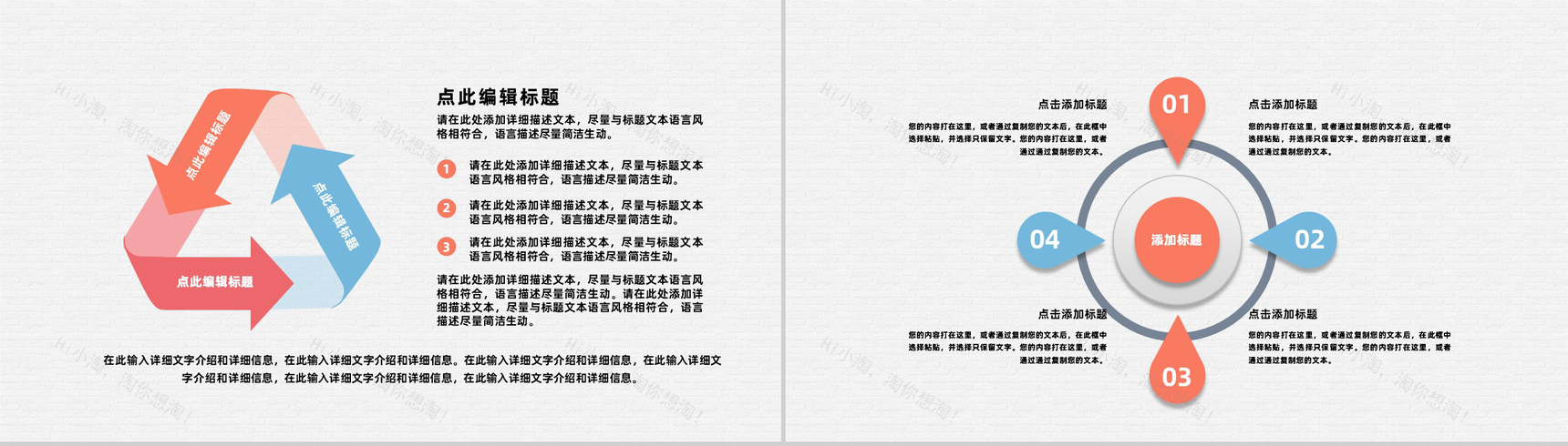 清新大学生奶茶店创业计划书项目合作加盟策划方案通用PPT模板-5