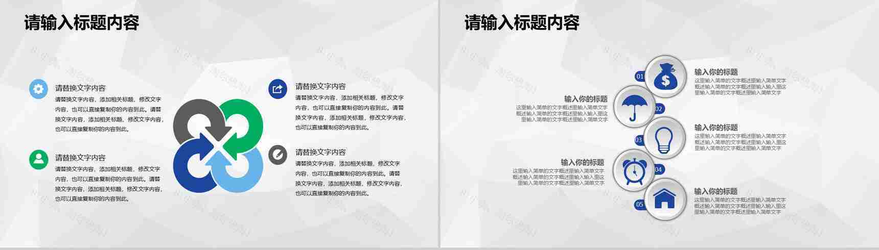 互联网+科技创新项目推广大学生创新创业活动计划PPT模板-3