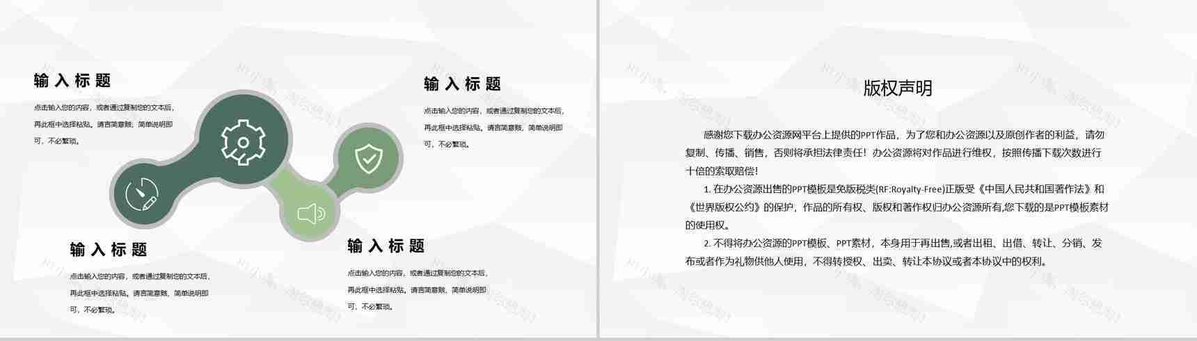 中外美食文化介绍特色美食烹饪方法培训心得PPT模板-10