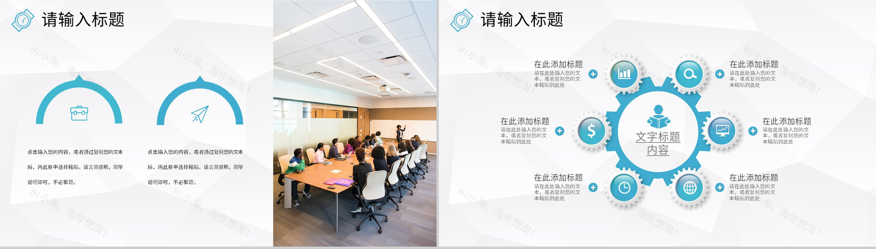 中小企业新同事入职汇报实习生员工欢迎仪式流程PPT模板-3