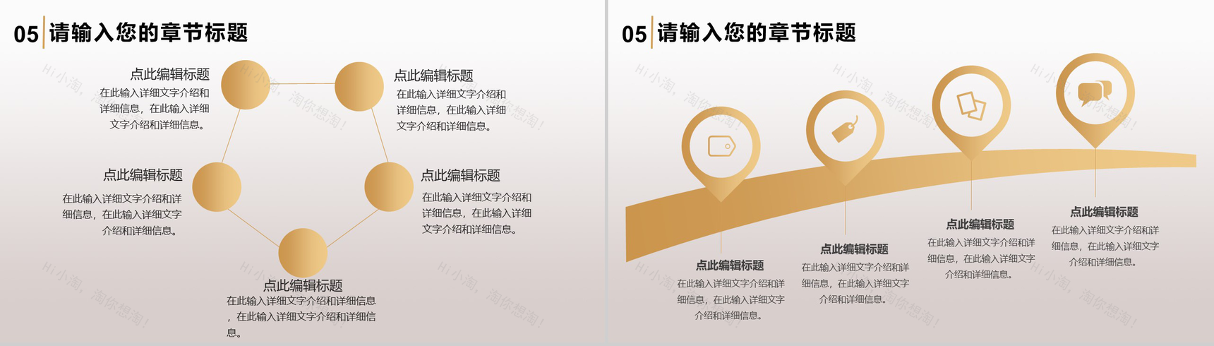 灰色商务风格公司周年庆典活动策划PPT模板-9