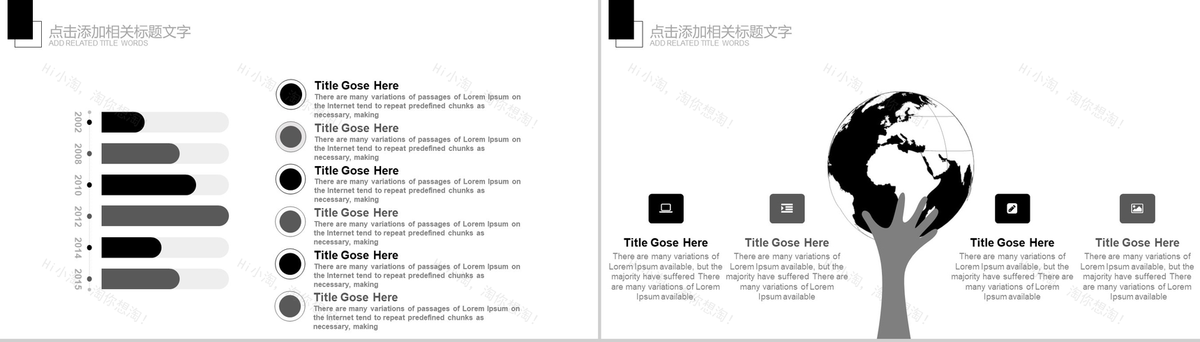 黑色电影影视剧组主题PPT模板-13