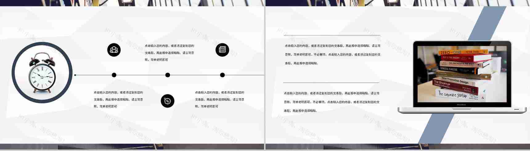 社团学生会招新街舞社纳新宣言自我介绍汇报PPT模板-5