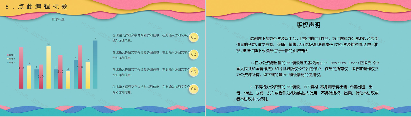 蓝色简约天猫淘宝双十二内容营销案例策划方案PPT模板-10