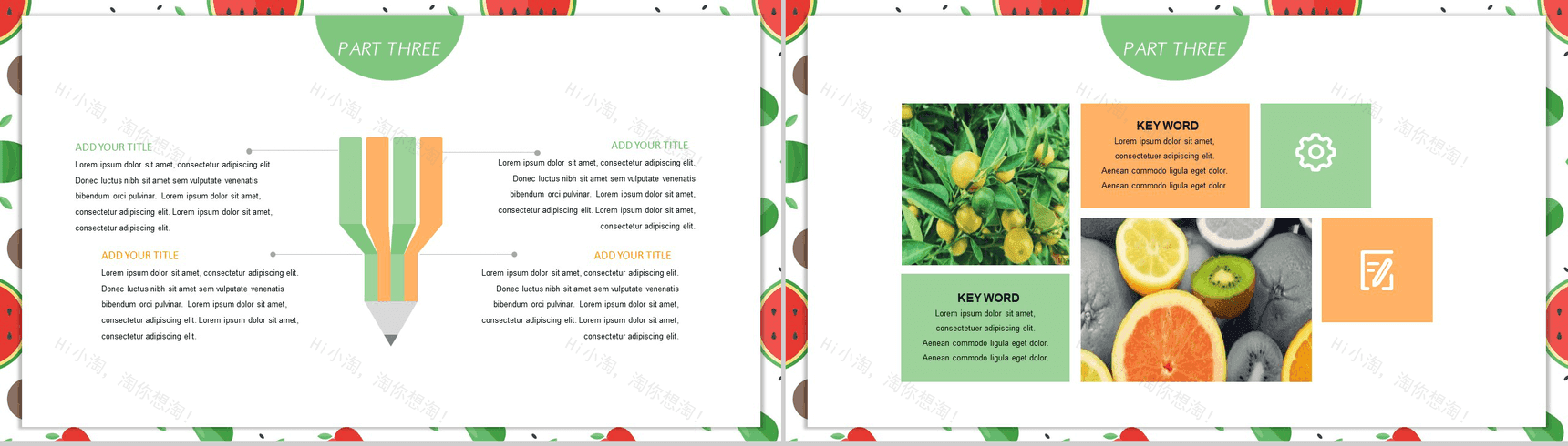 夏日水果清新唯美多用途PPT模板-7