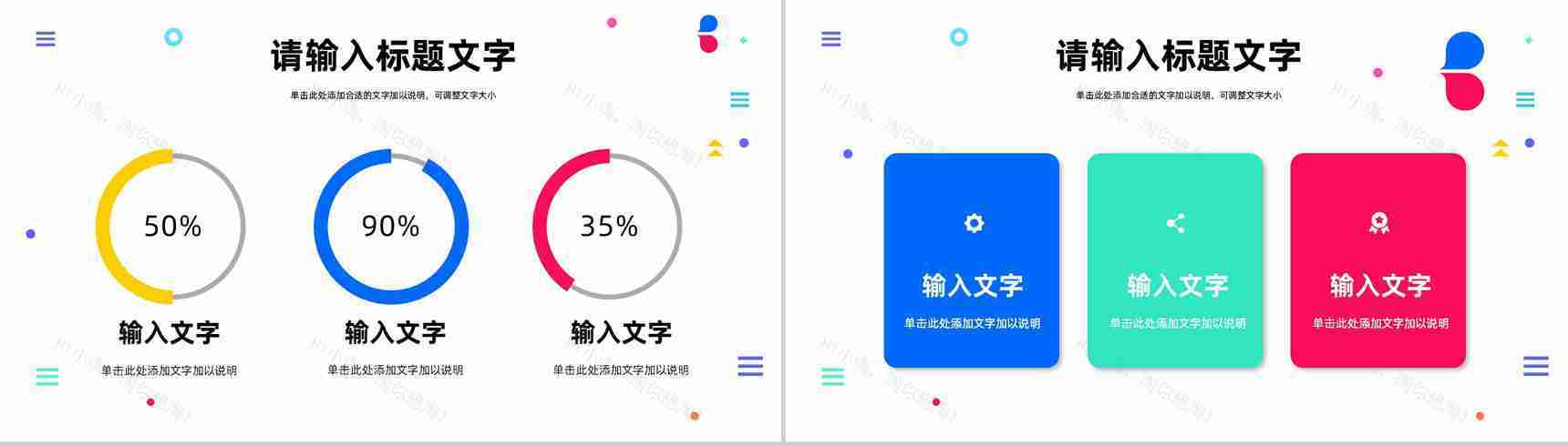企业员工品牌管理知识培训品牌营销推广战略规划PPT模板-4