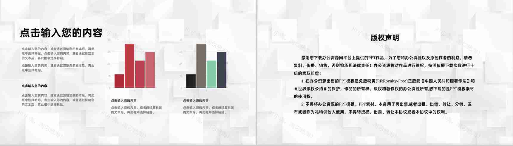 奶茶店创业产品介绍品牌推广宣传饮料咖啡糕点运营方案PPT模板-11