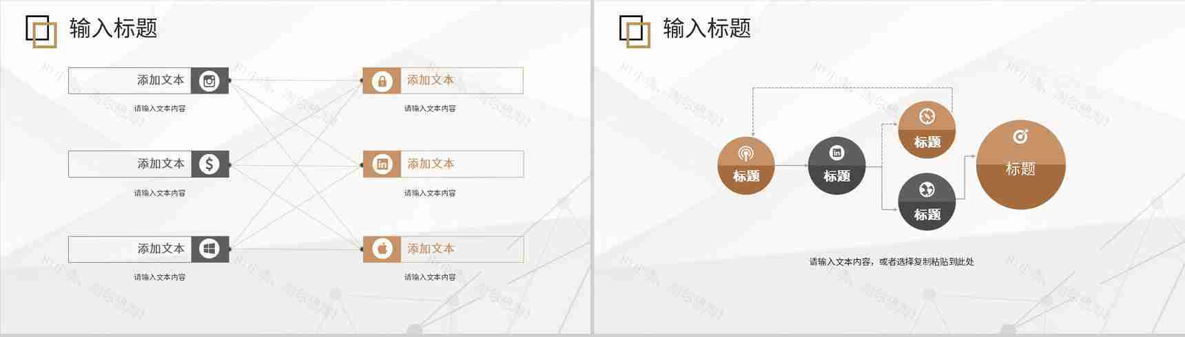 公司市场营销策划课程学习心得调查流程企业培训员工通用PPT模板-6