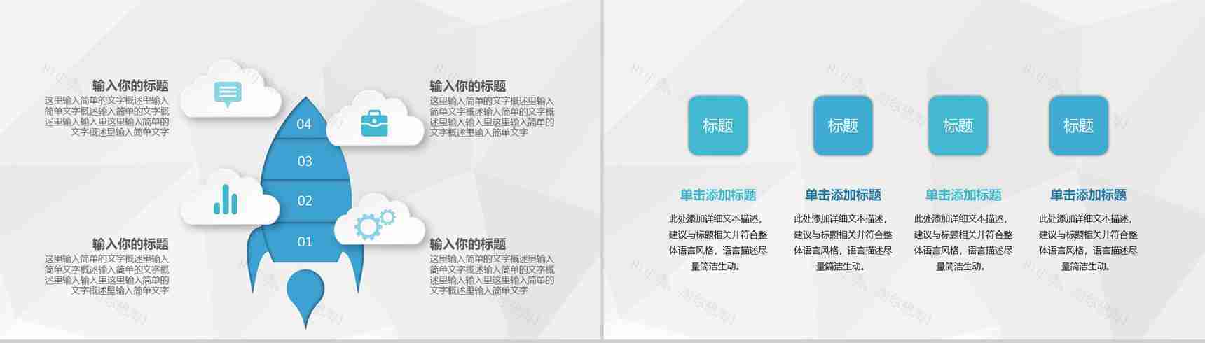 健康饮食习惯培养日常营养健康美食介绍通用PPT模板-9